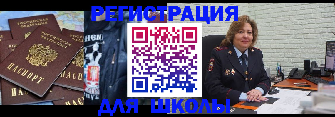 пропишу в квартире в Зеленогорске