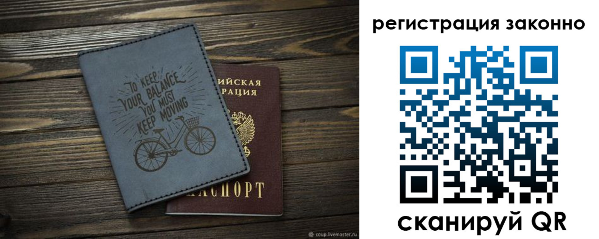 найти адрес прописки в Зеленогорске
