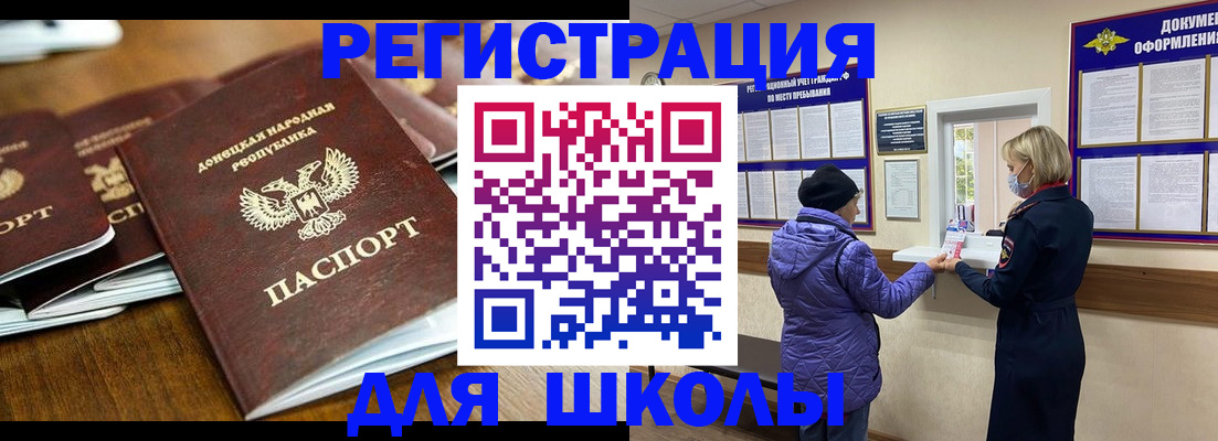 временная регистрация надежно в Зеленогорске