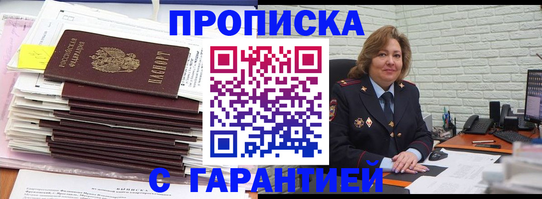 форма 3 в Зеленогорске